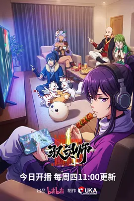 香蕉漫画 第七号档案室 悬疑惊悚漫画